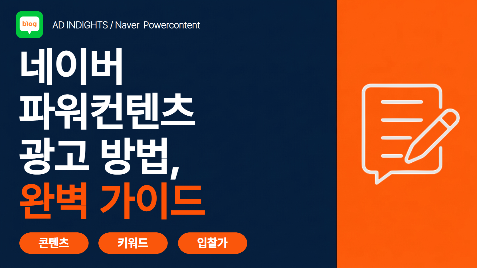 제목을 입력하세요 (2).png